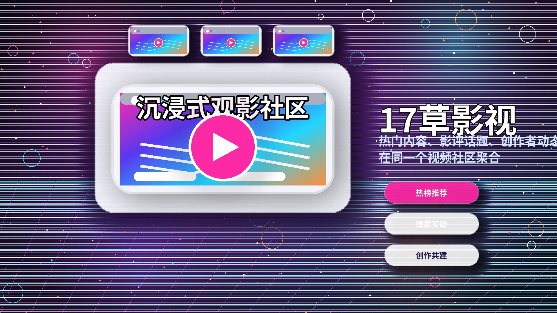 17c常见问题与平台帮助